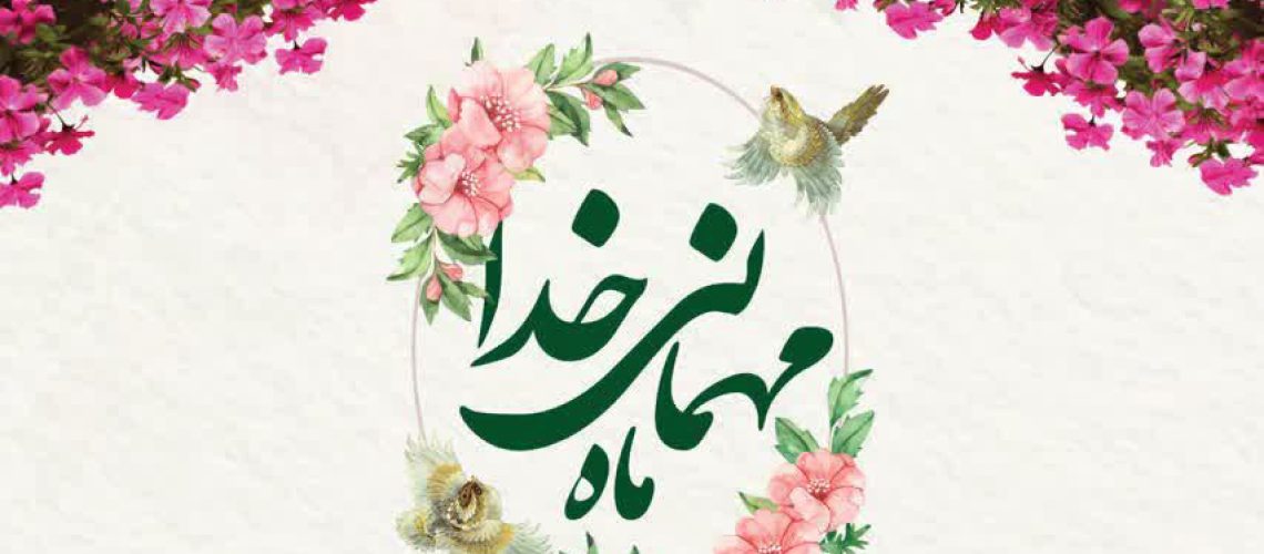 photo_۲۰۲۶-۰۲-۱۷_۲۲-۵۳-۱۹